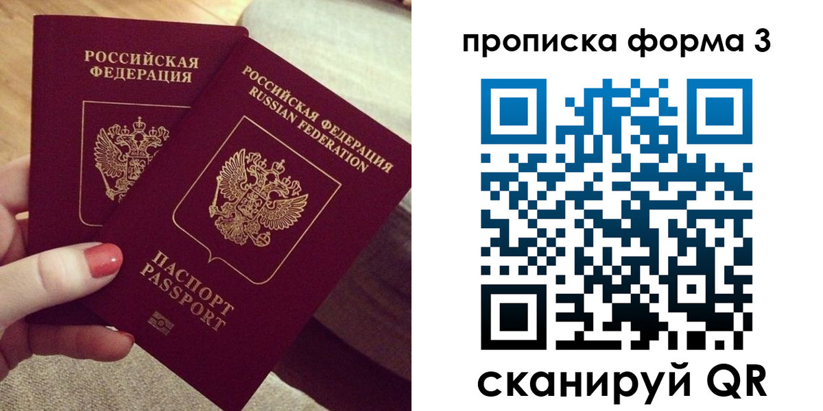 регистрация для дет. сада в Белоярске