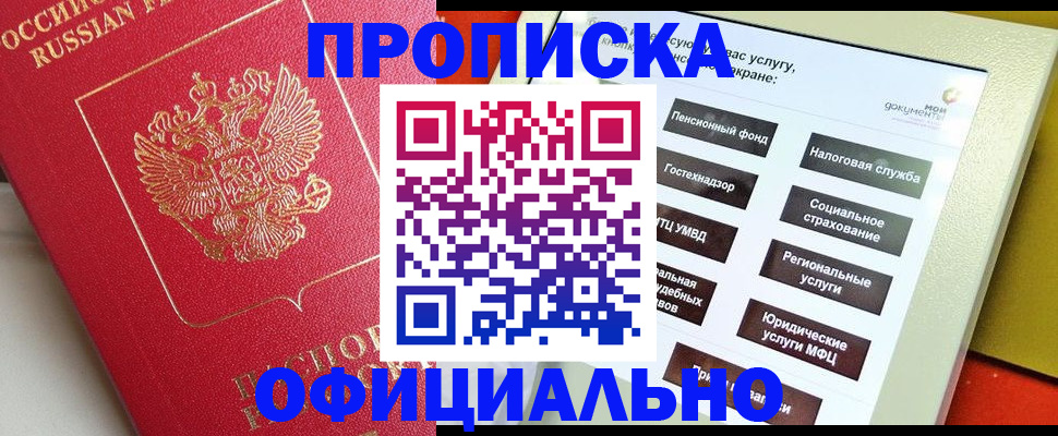 форма 3 в Белоярске
